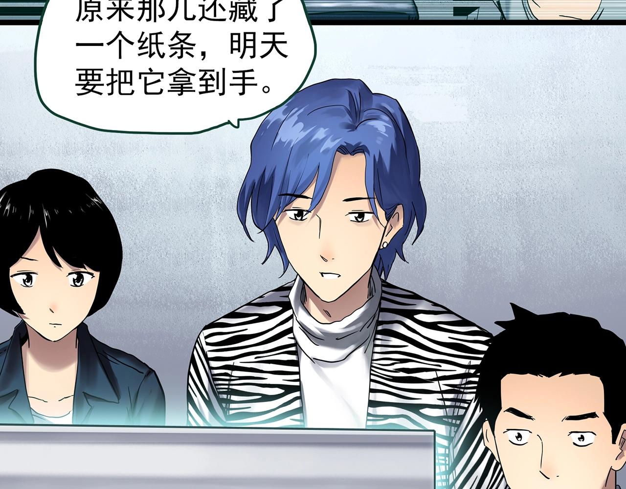 第466话 上身一分钟【四】31