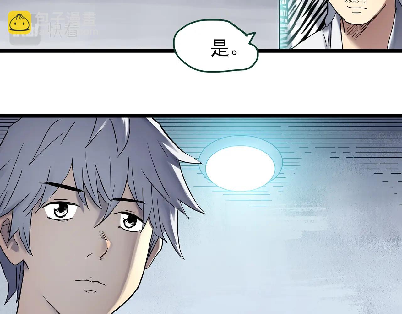 第466话 上身一分钟【四】32