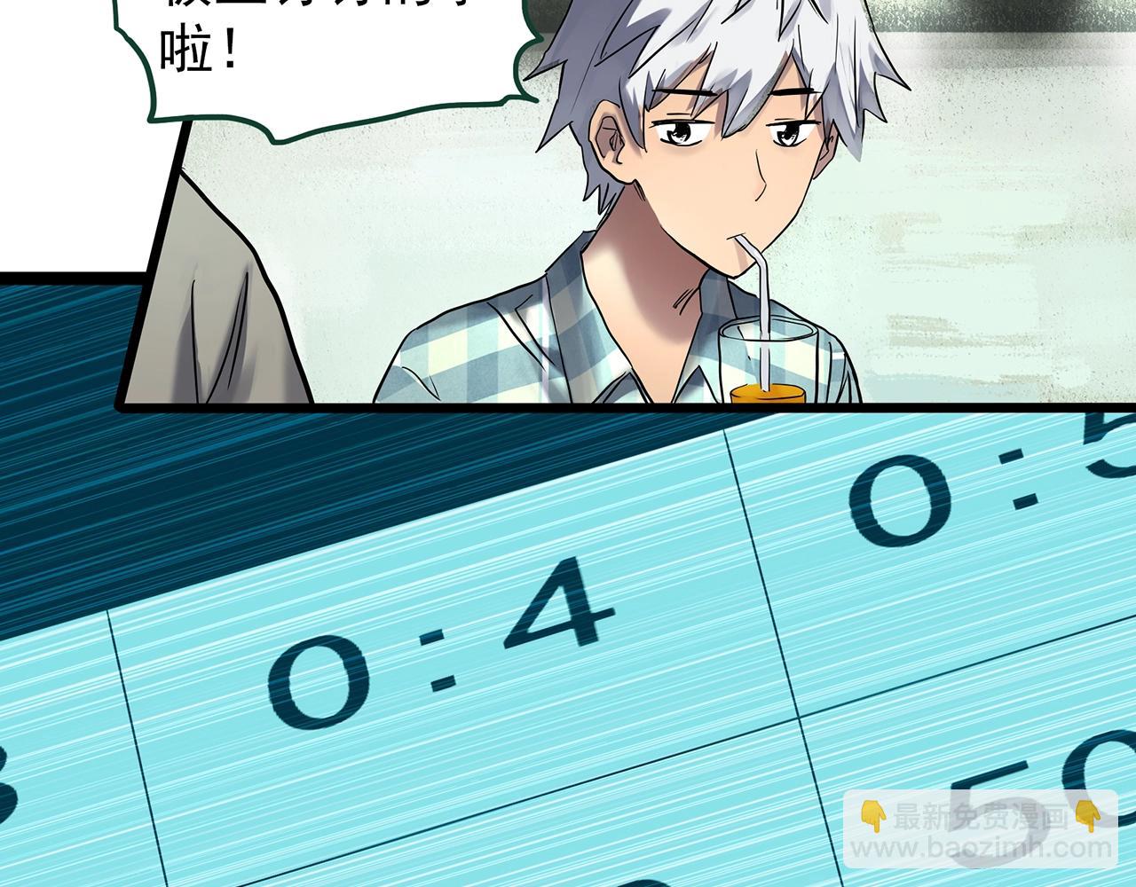 第466话 上身一分钟【四】37