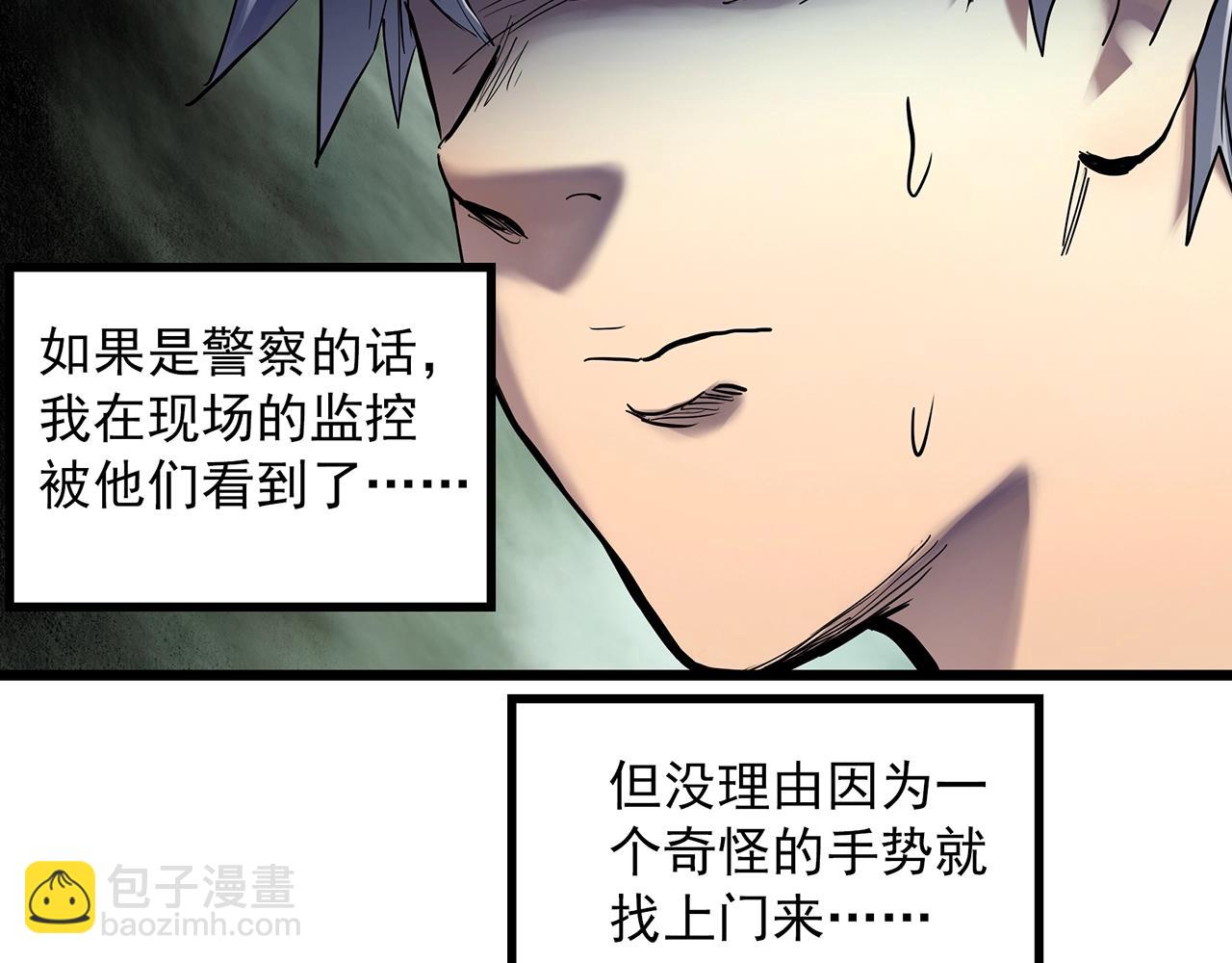 第466话 上身一分钟【四】4