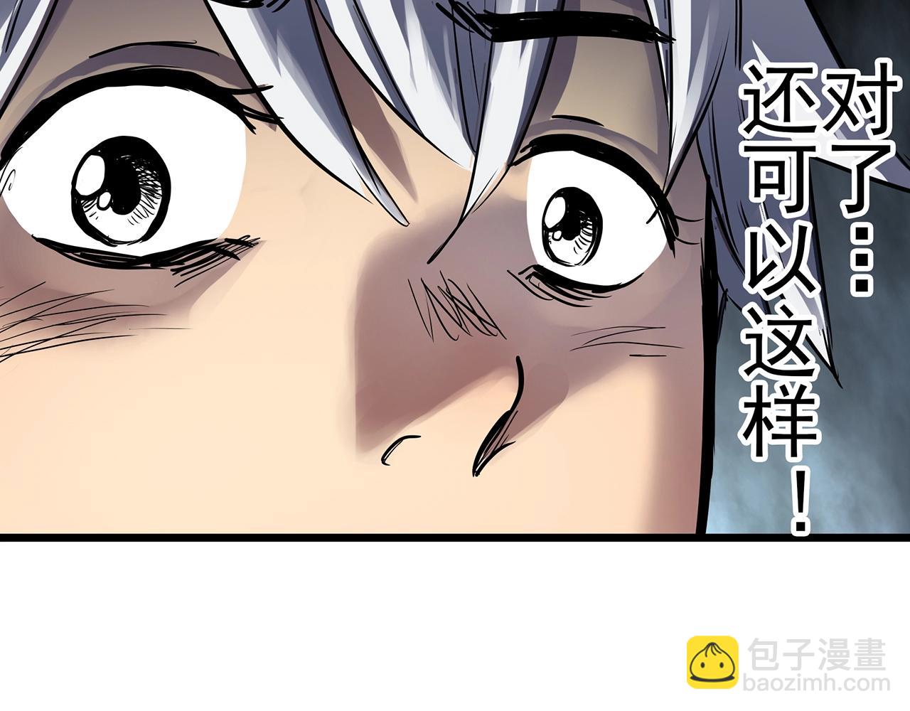 第466话 上身一分钟【四】40
