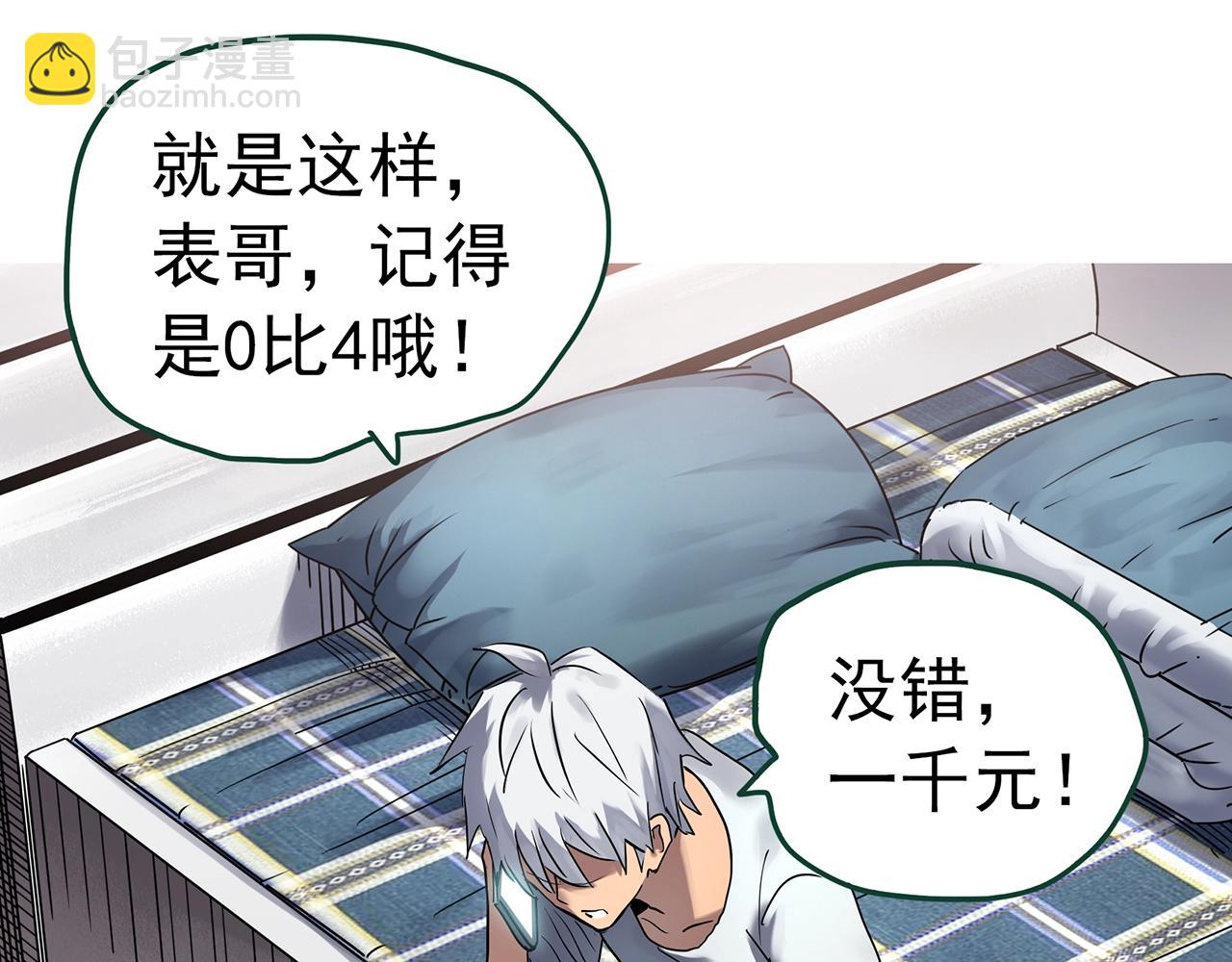 第466话 上身一分钟【四】41