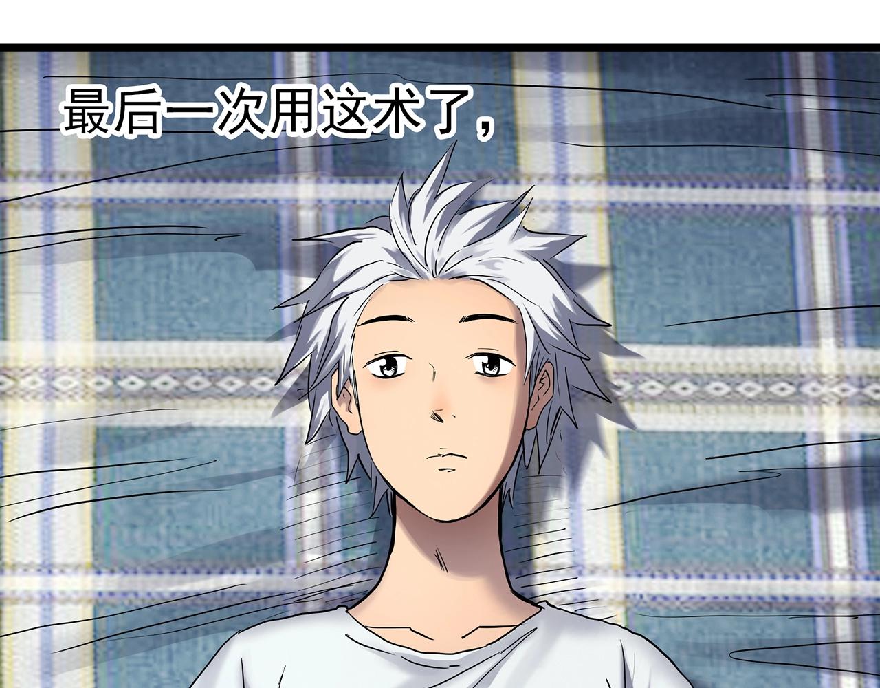 第466话 上身一分钟【四】44