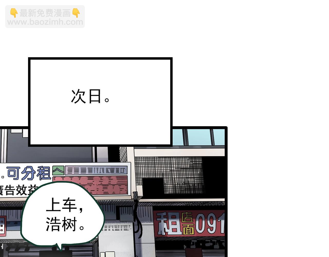 第466话 上身一分钟【四】48