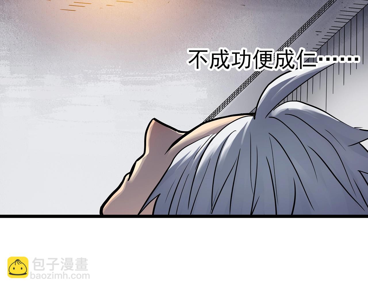 第466话 上身一分钟【四】51