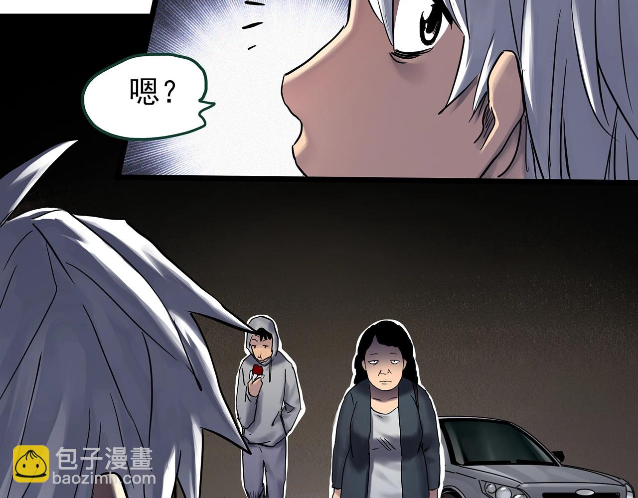 第466话 上身一分钟【四】54