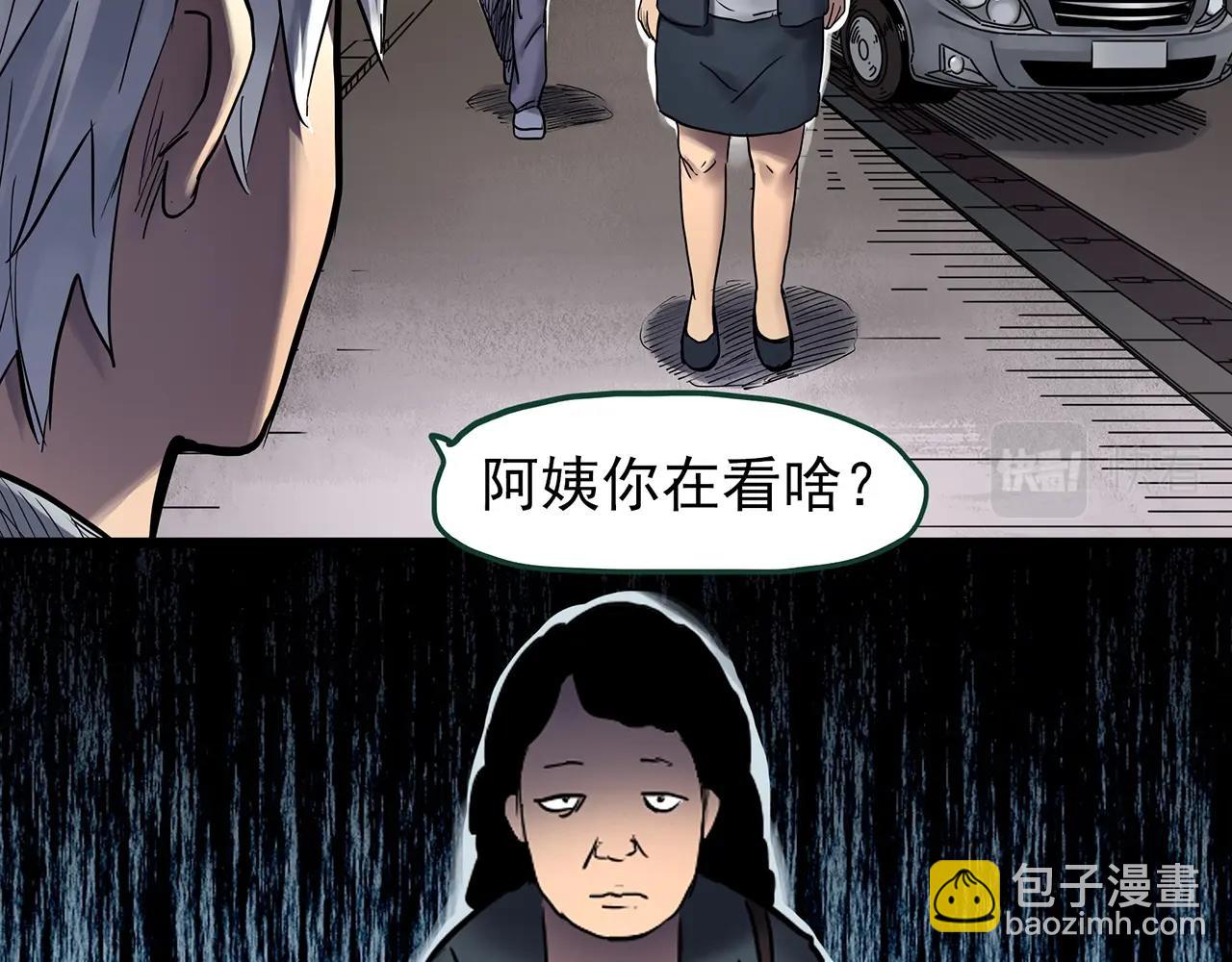第466话 上身一分钟【四】55