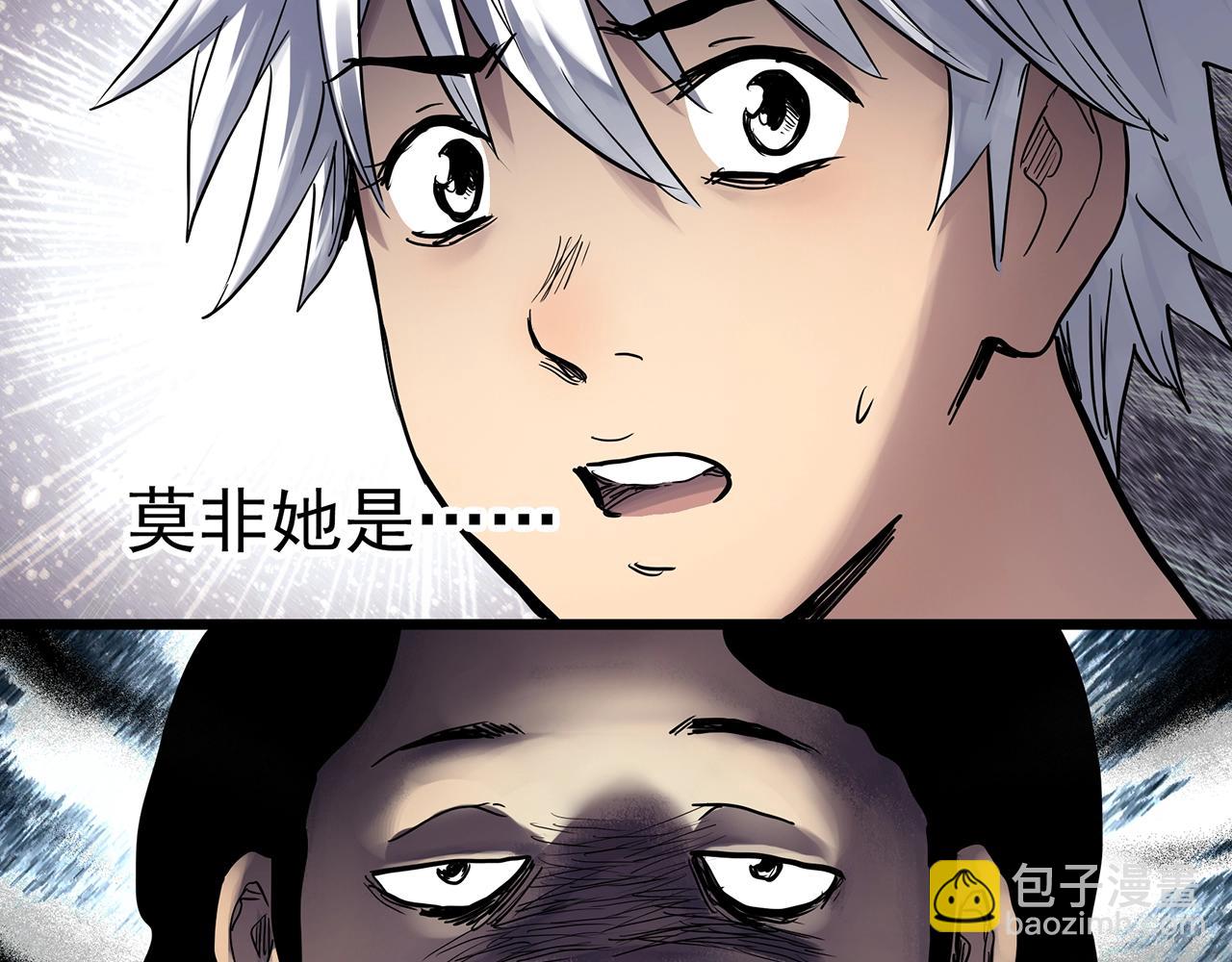 第466话 上身一分钟【四】57