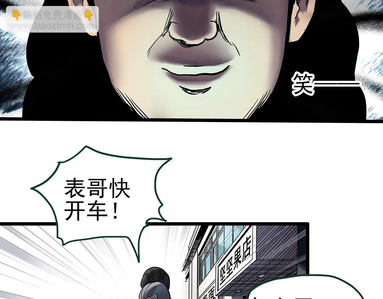 第466话 上身一分钟【四】58