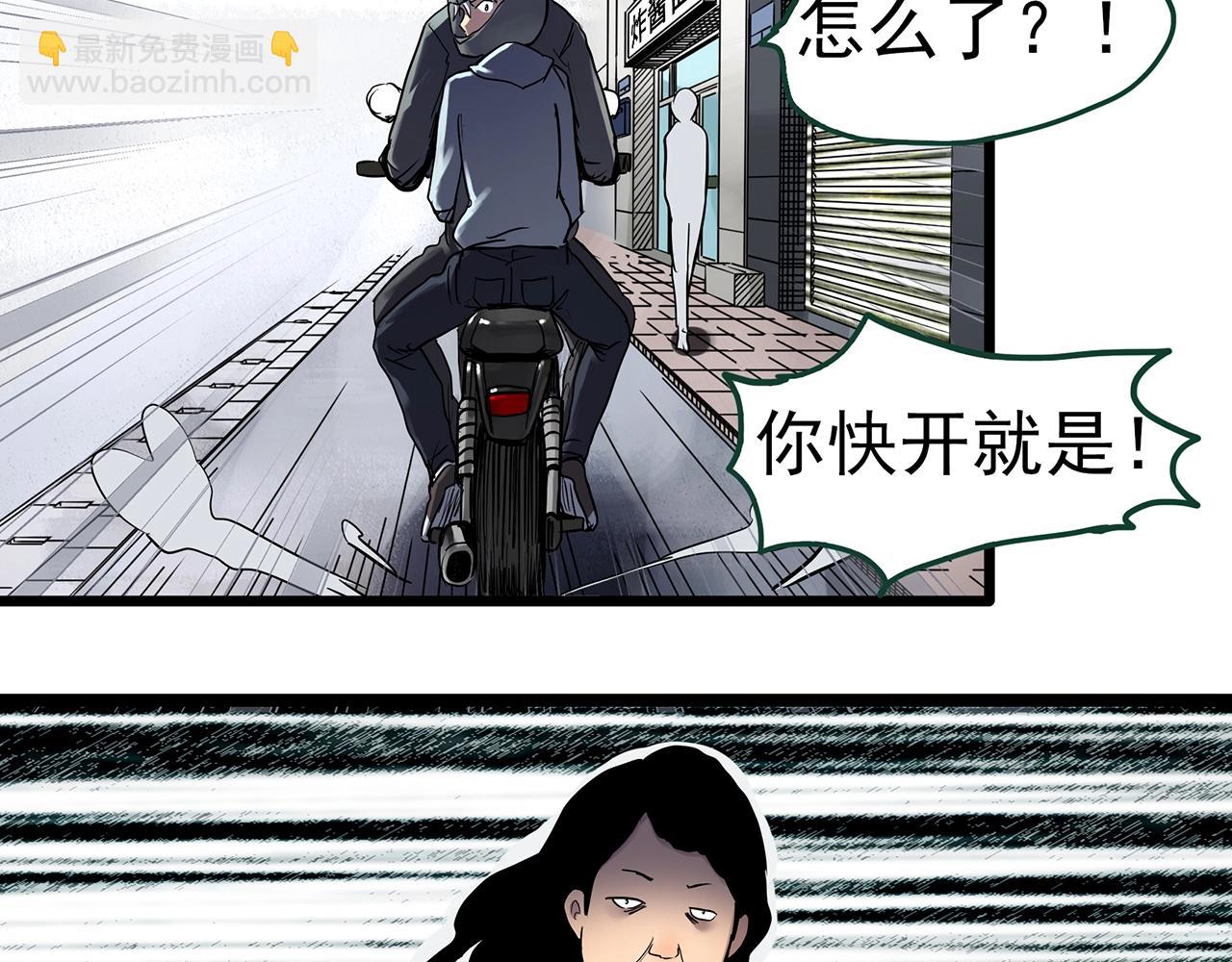 第466话 上身一分钟【四】59