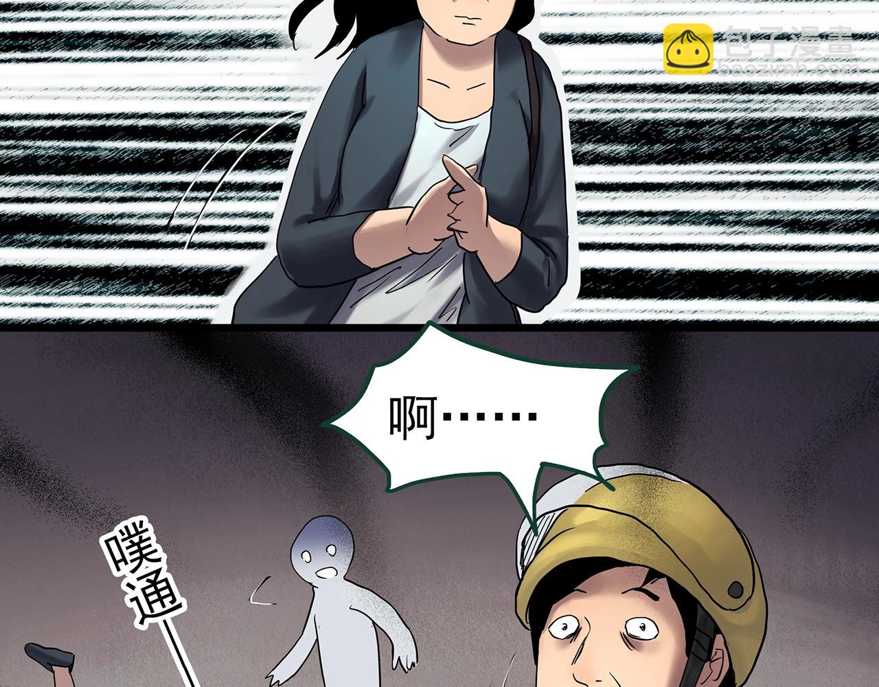第466话 上身一分钟【四】60