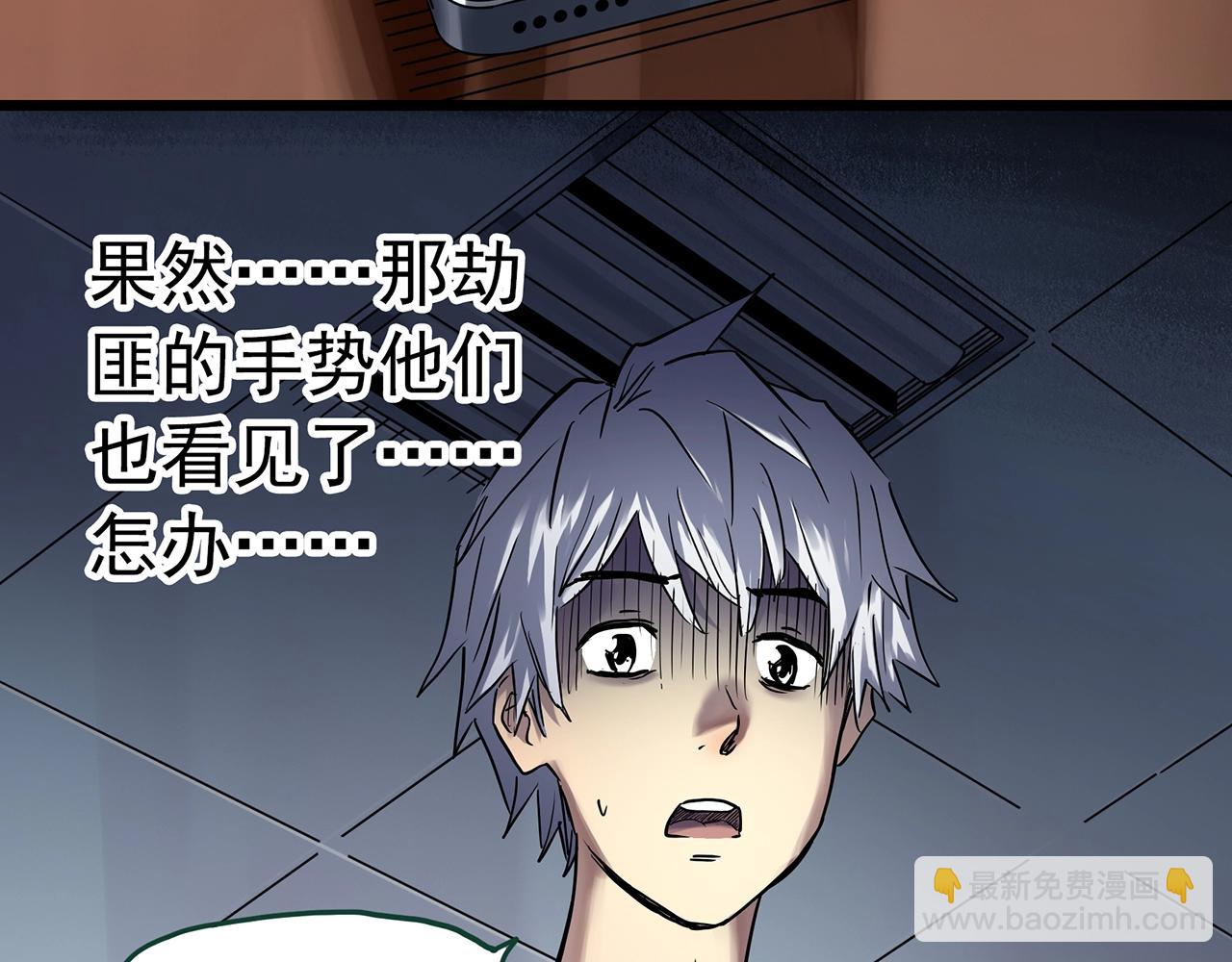 第466话 上身一分钟【四】7