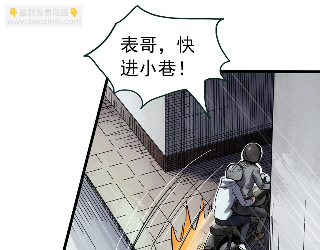 第466话 上身一分钟【四】71