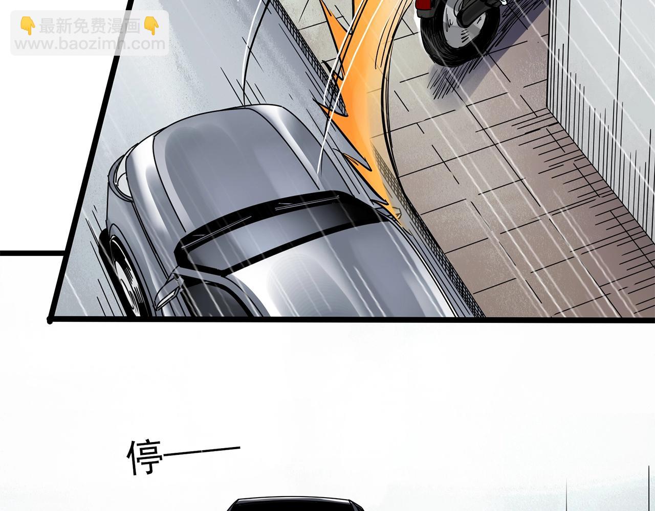 第466话 上身一分钟【四】72