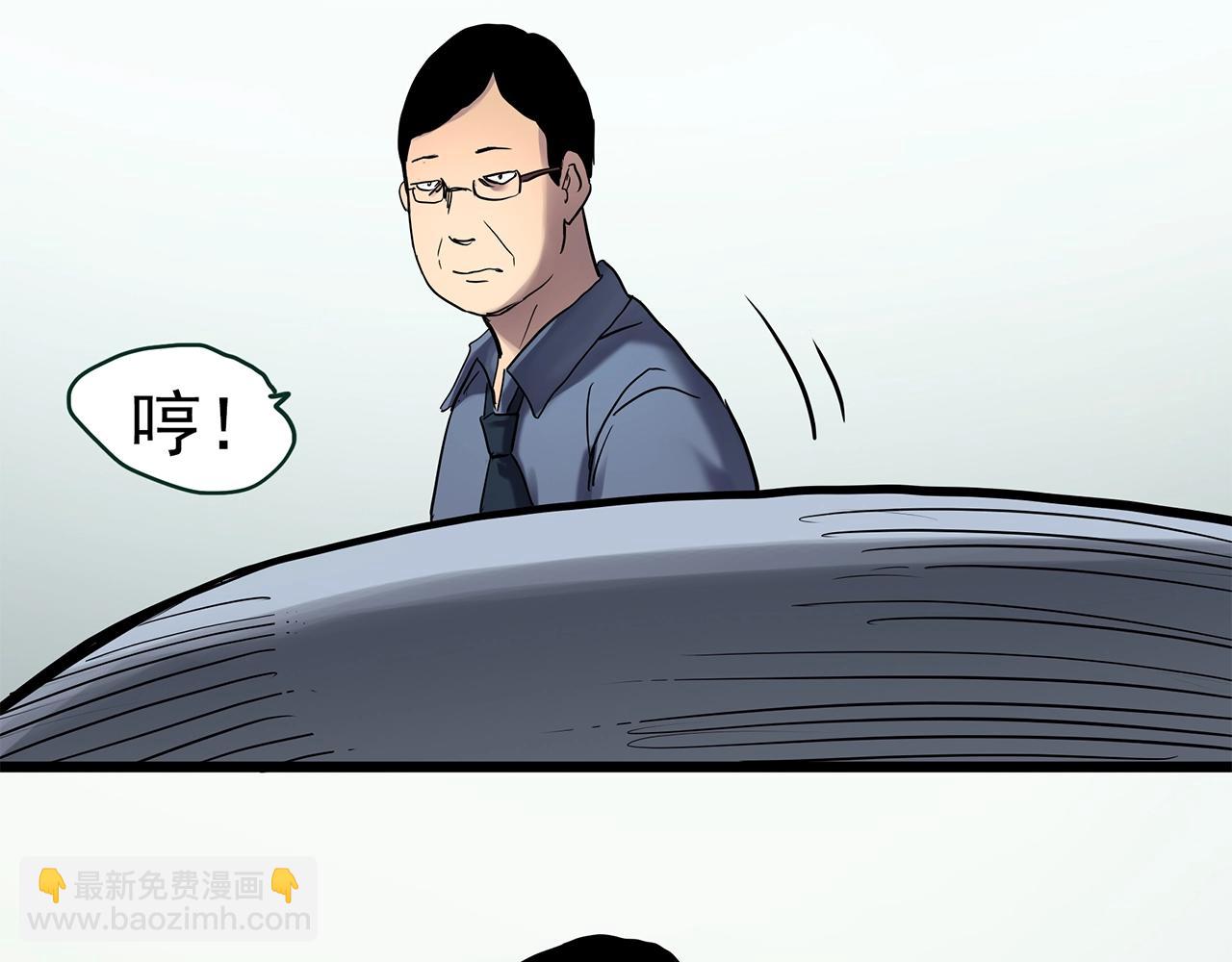 第466话 上身一分钟【四】74