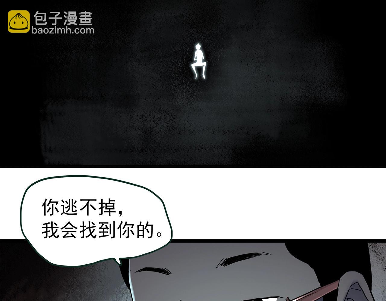 第466话 上身一分钟【四】76