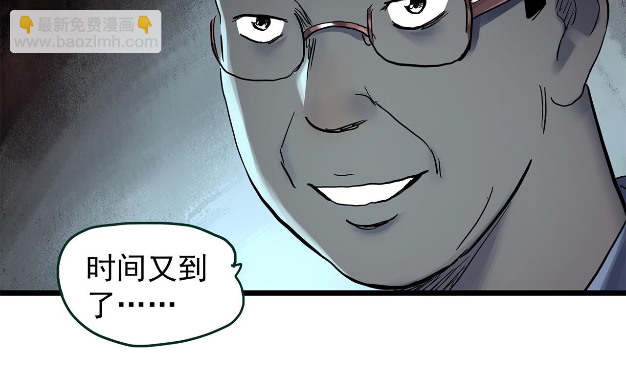 第466话 上身一分钟【四】77