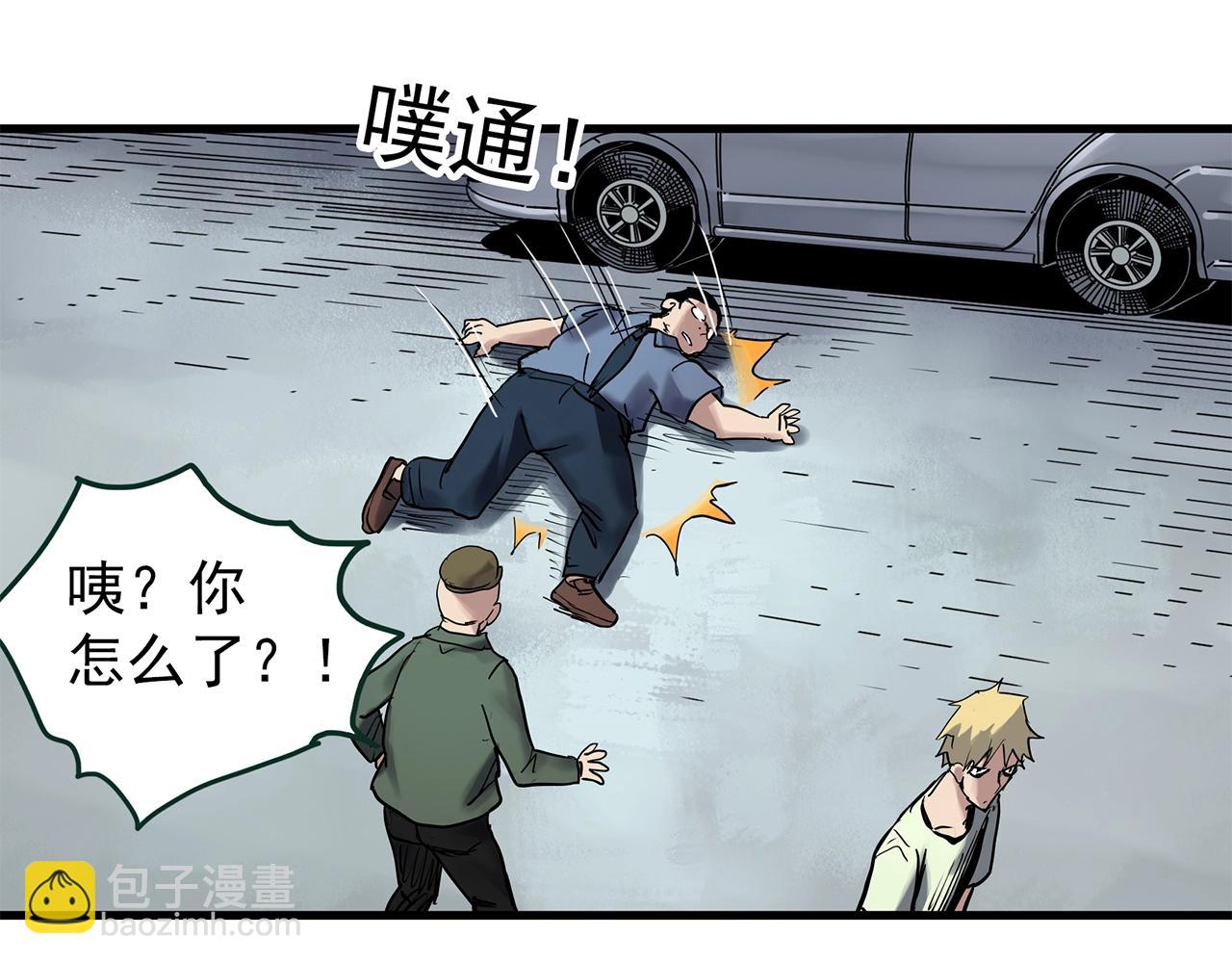 第466话 上身一分钟【四】79