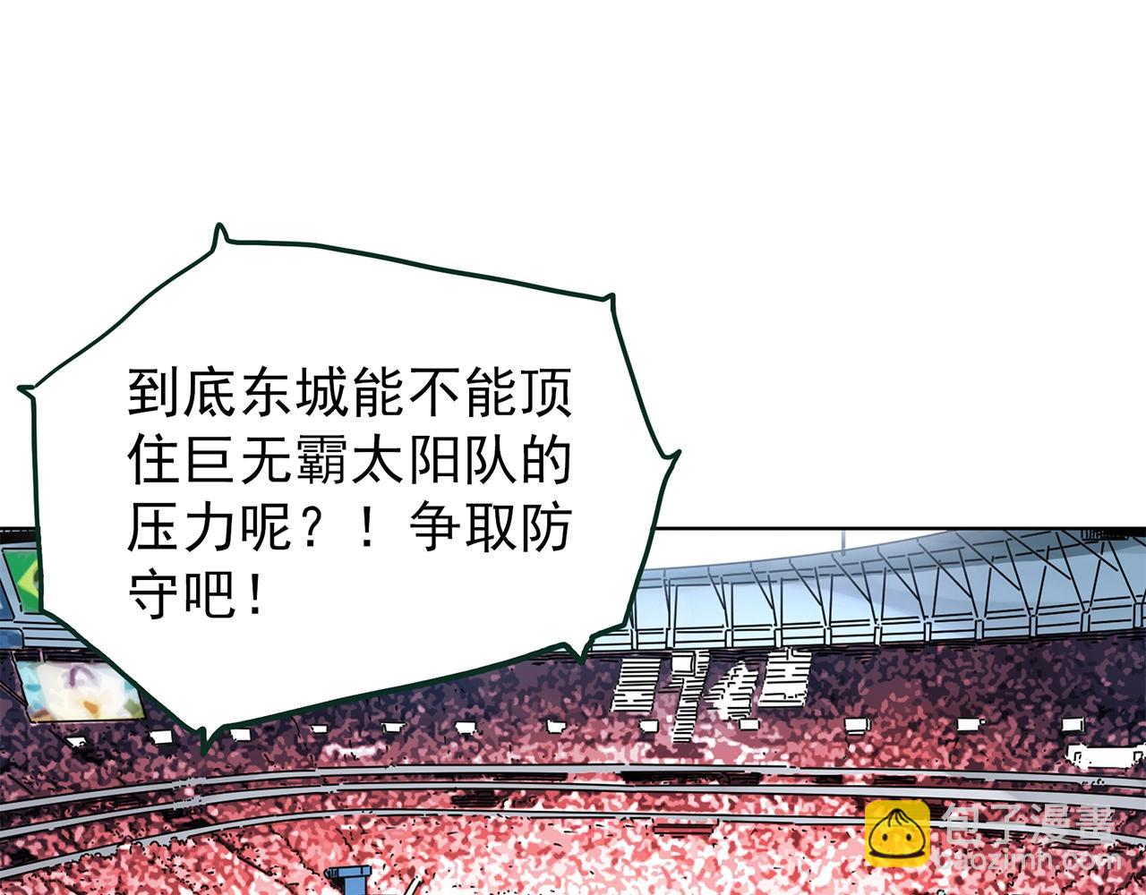 第466话 上身一分钟【四】80