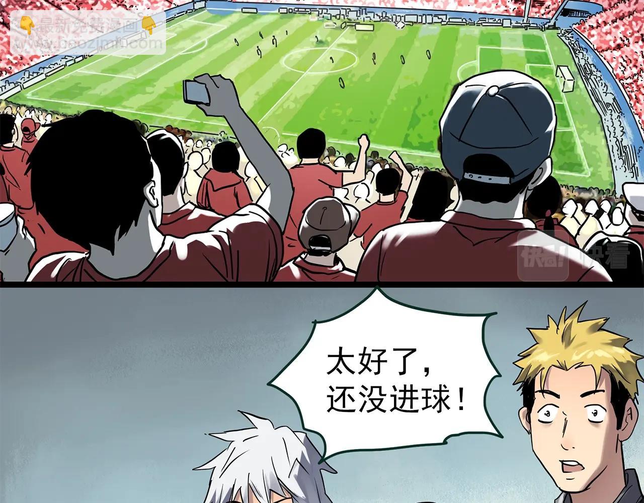 第466话 上身一分钟【四】81