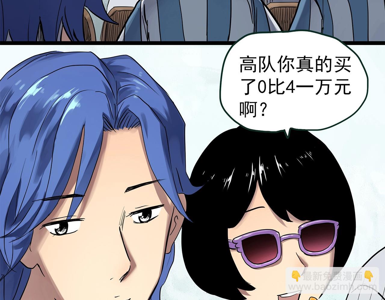 第466话 上身一分钟【四】86