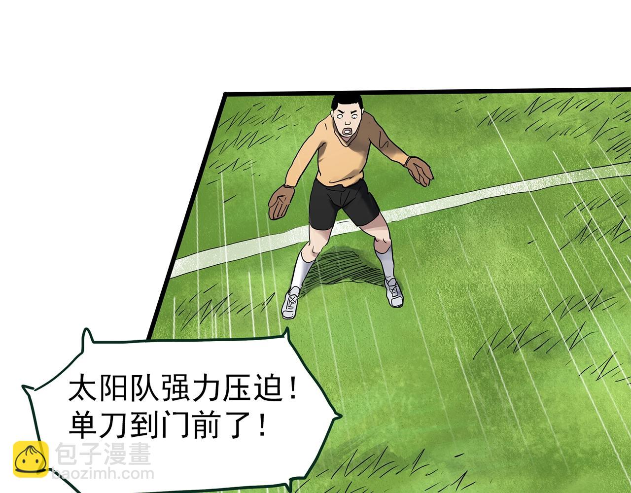 第466话 上身一分钟【四】88