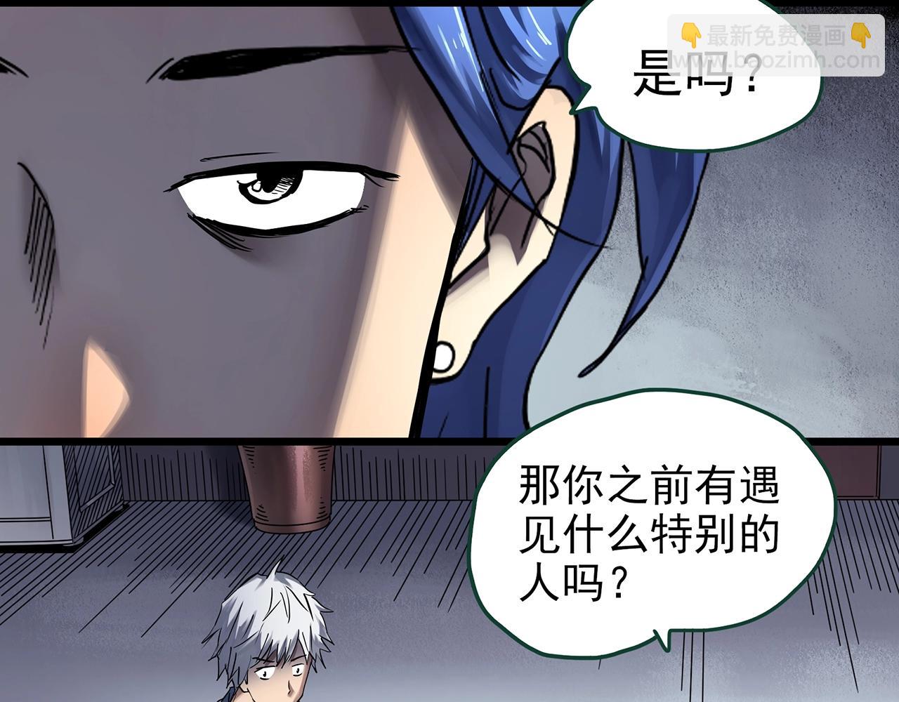 第466话 上身一分钟【四】9
