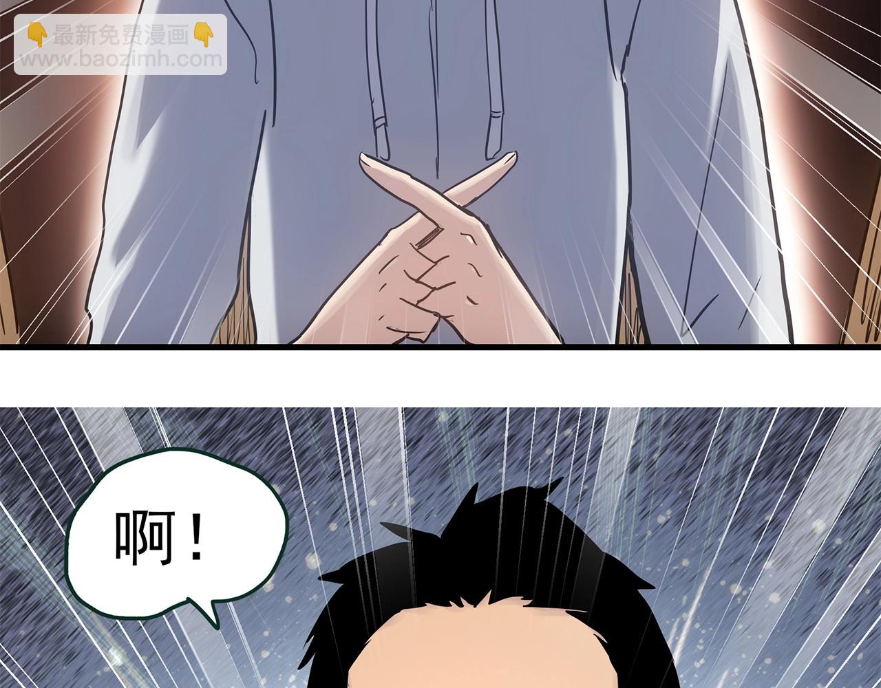 第466话 上身一分钟【四】90