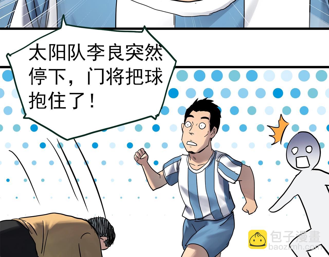第466话 上身一分钟【四】92