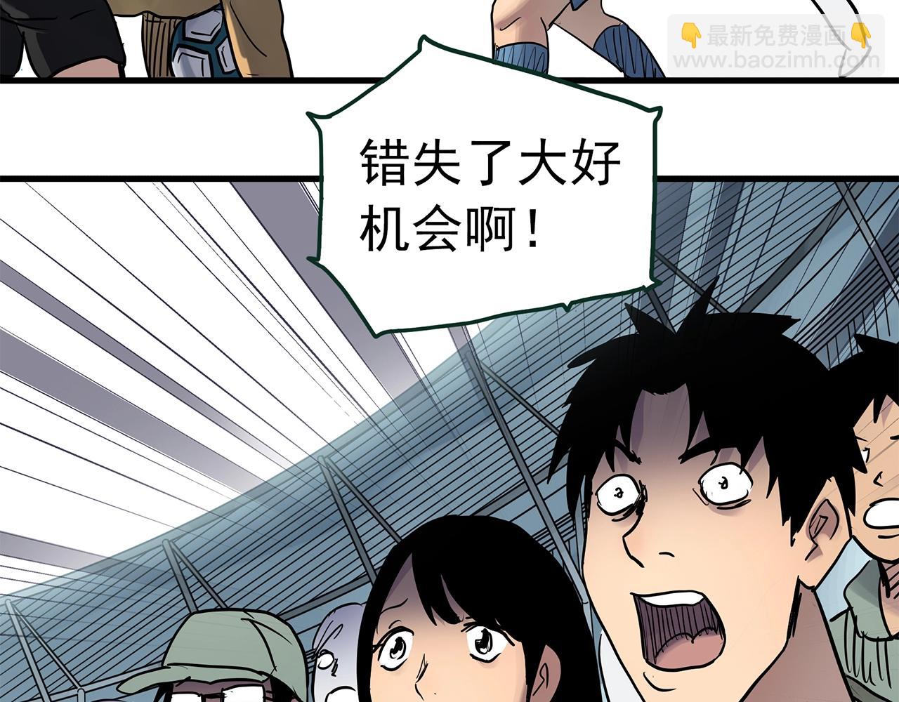 第466话 上身一分钟【四】93