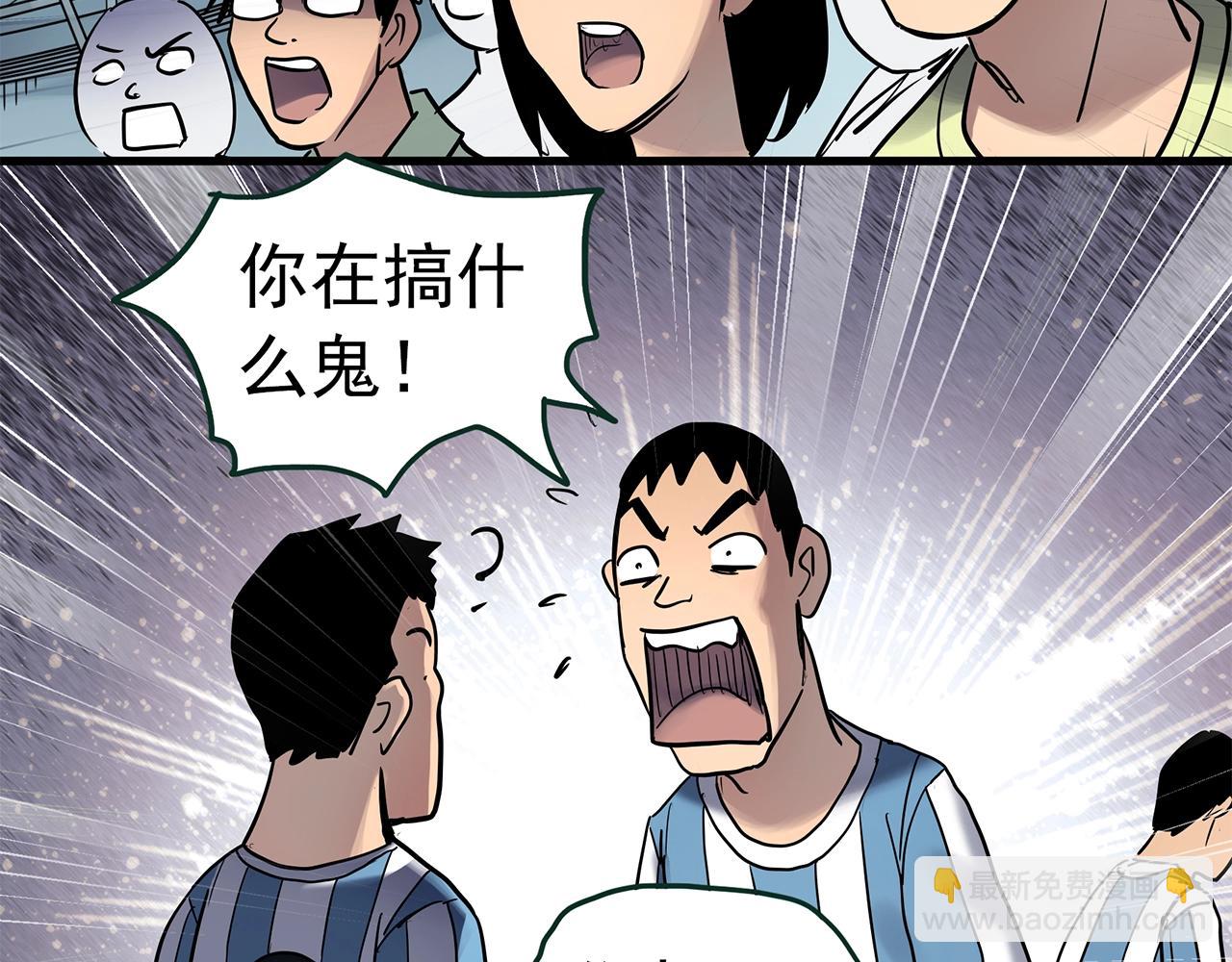 第466话 上身一分钟【四】94