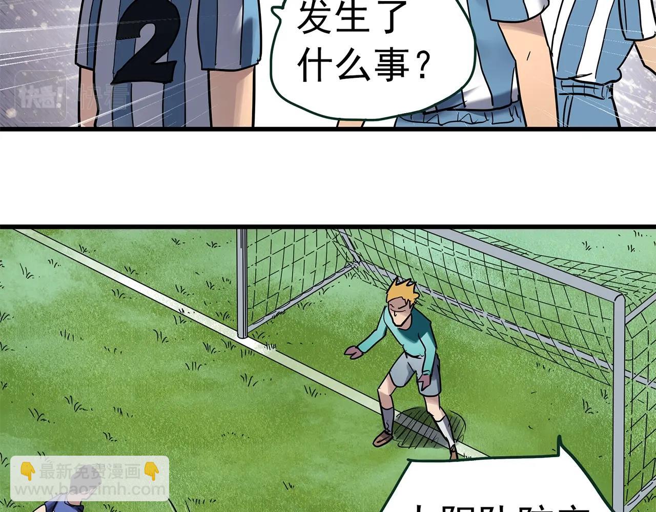 第466话 上身一分钟【四】95