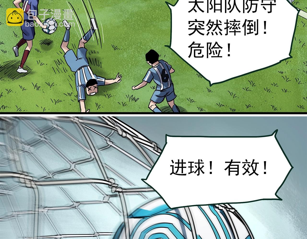 第466话 上身一分钟【四】96