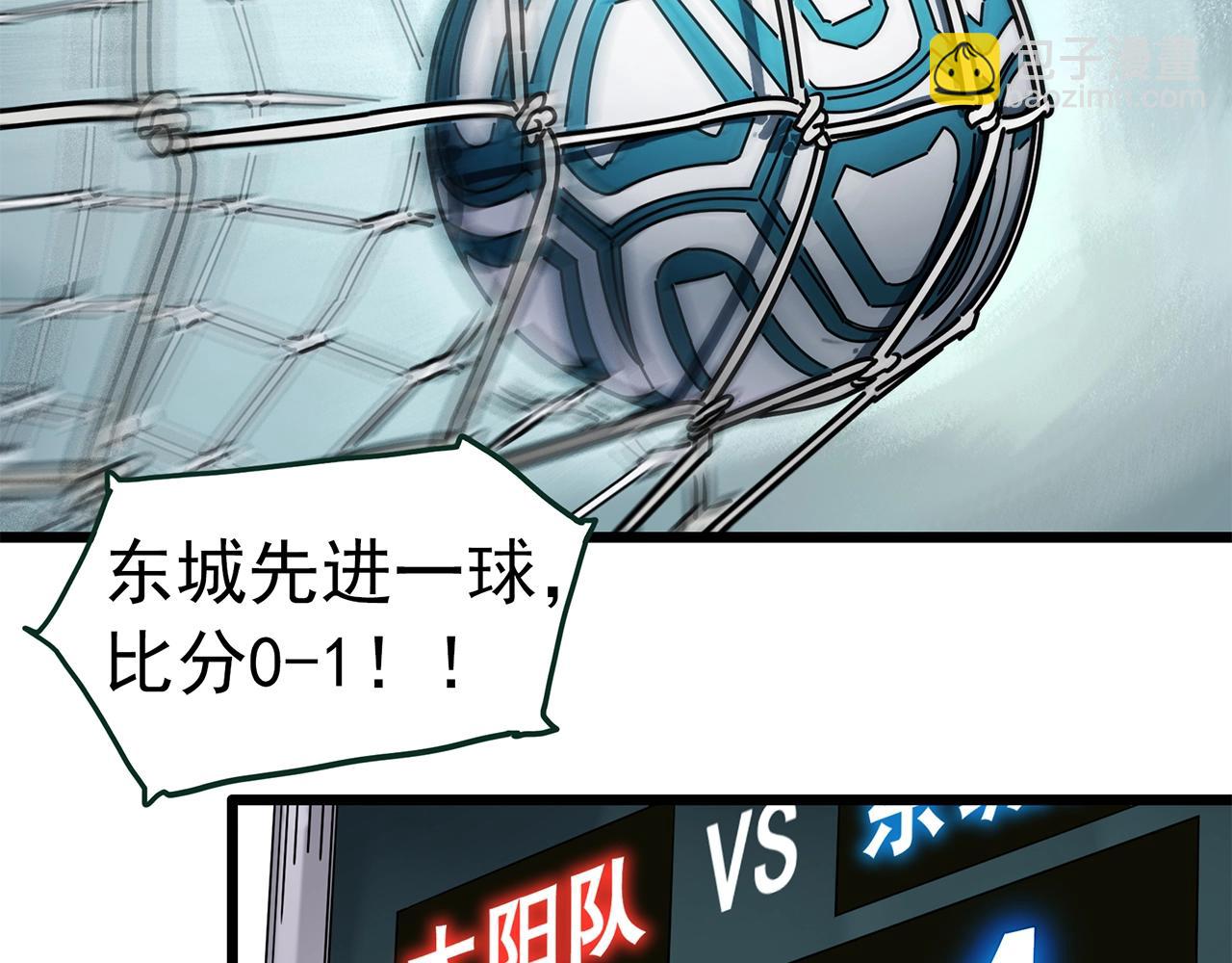 第466话 上身一分钟【四】97