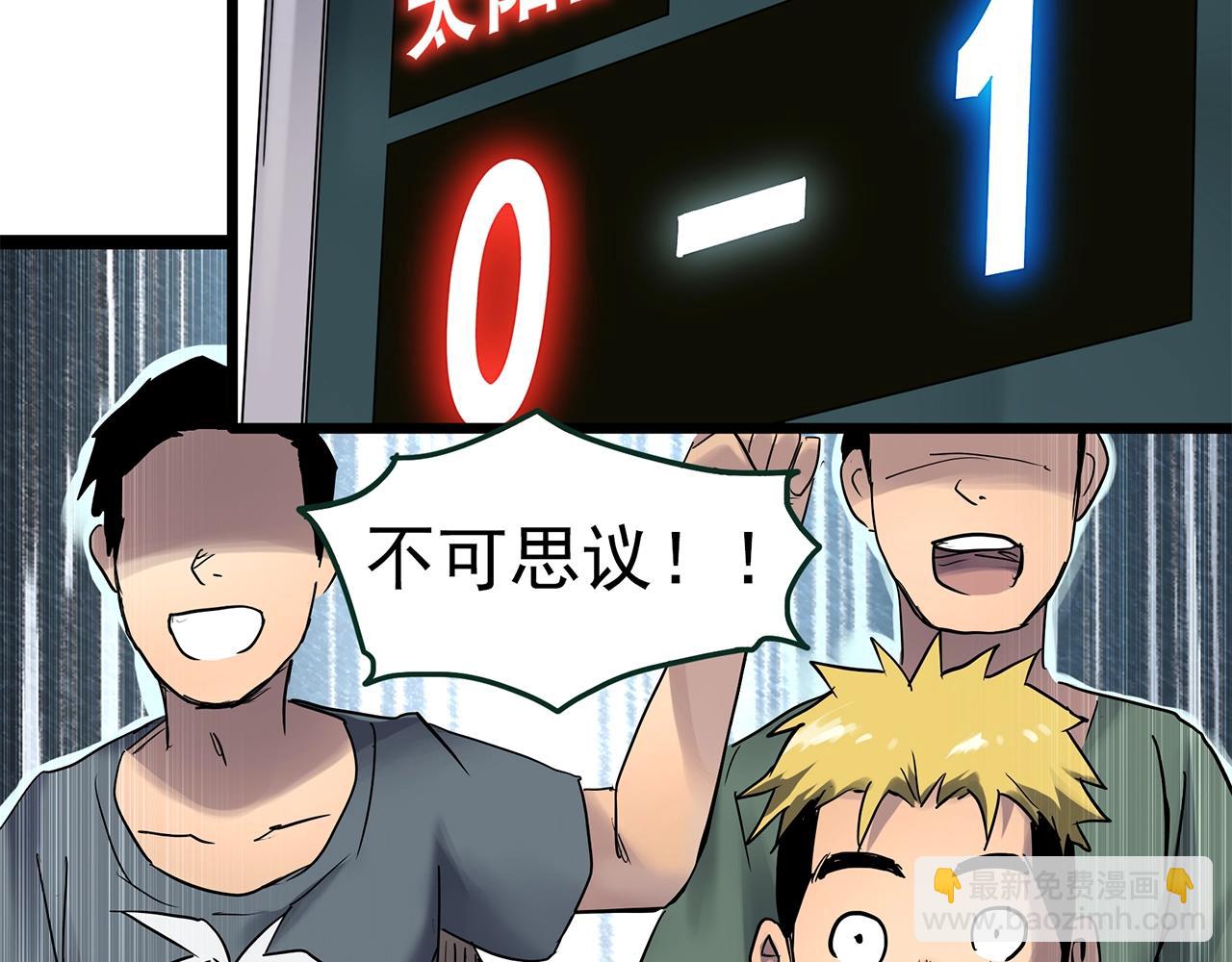 第466话 上身一分钟【四】98