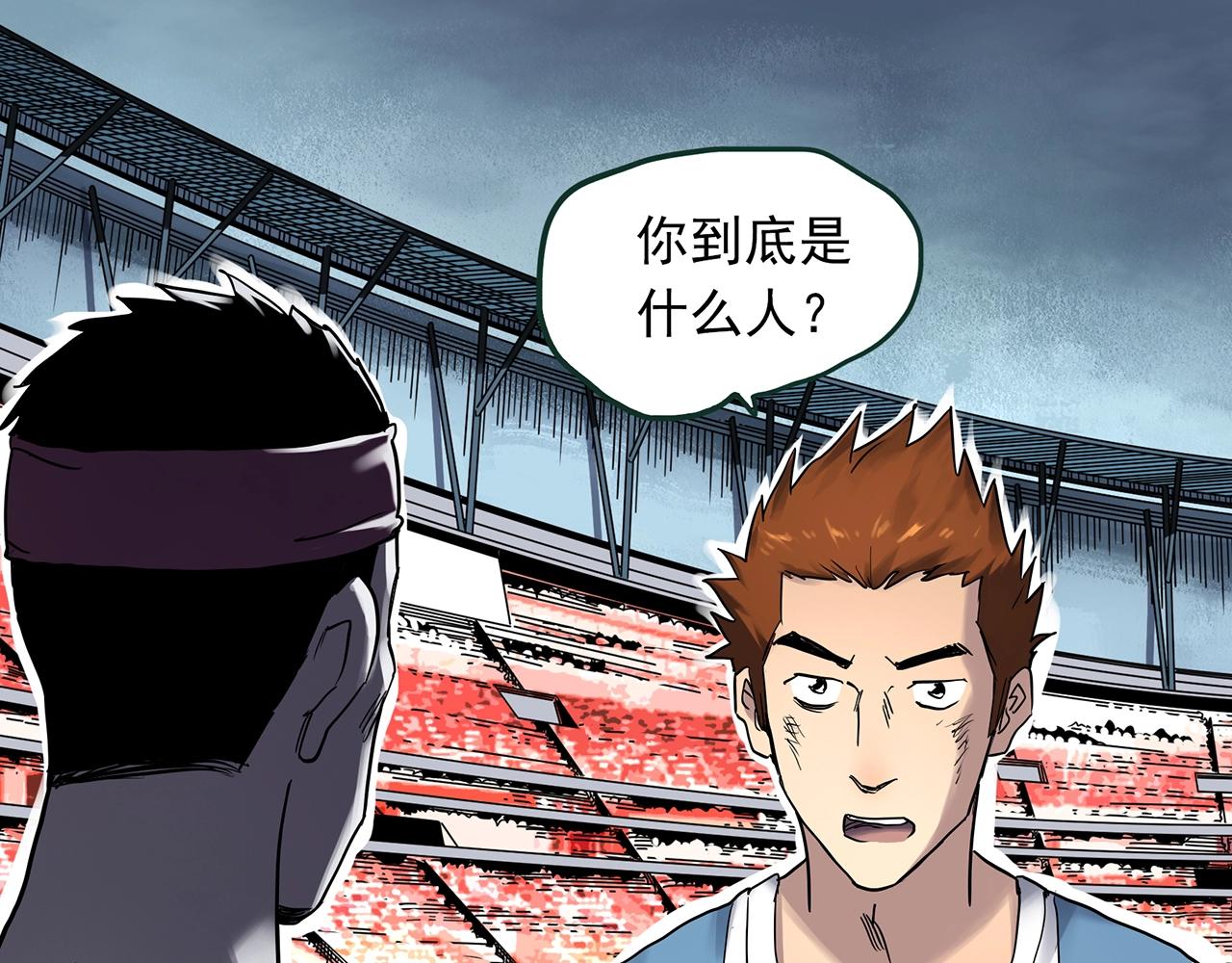 第467话 上身一分钟【五】0