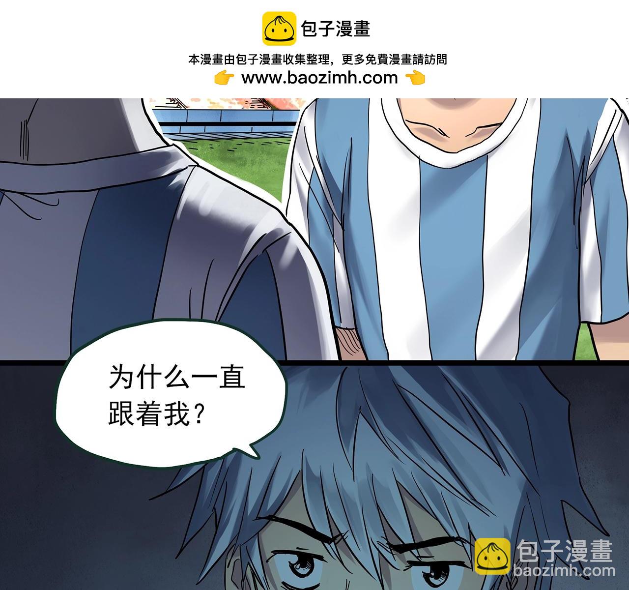 第467话 上身一分钟【五】1