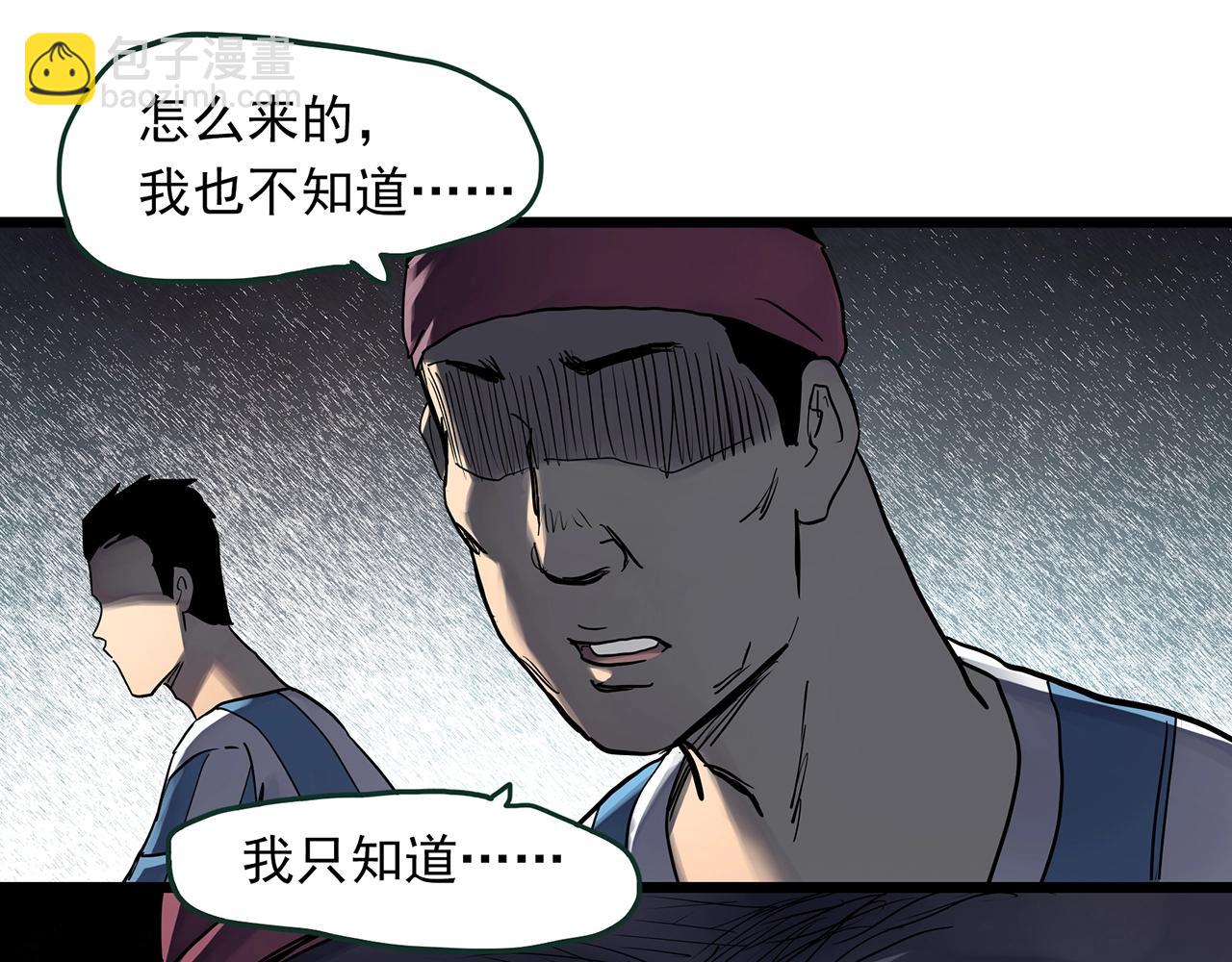 第467话 上身一分钟【五】10
