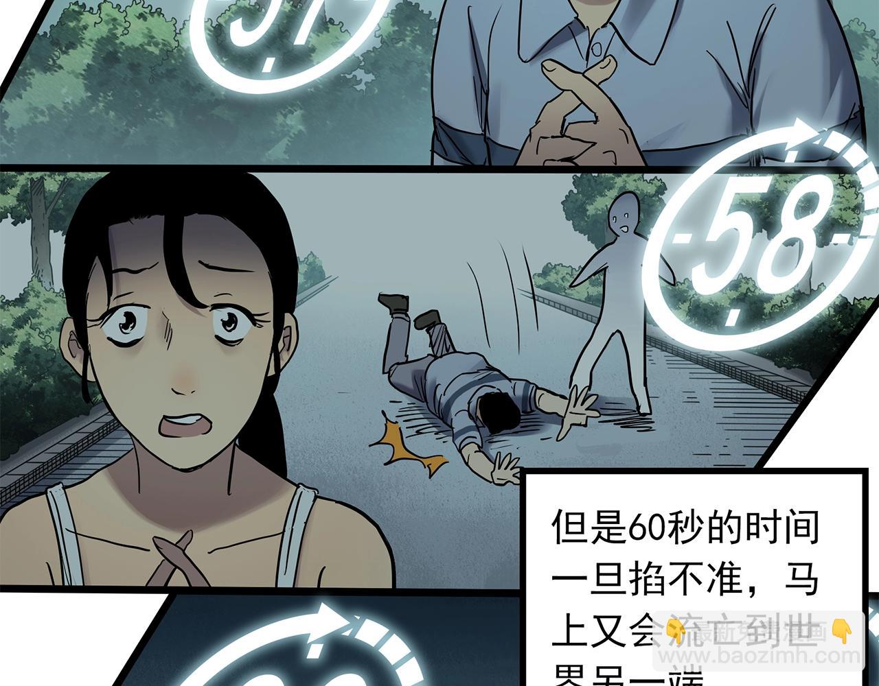 第467话 上身一分钟【五】101