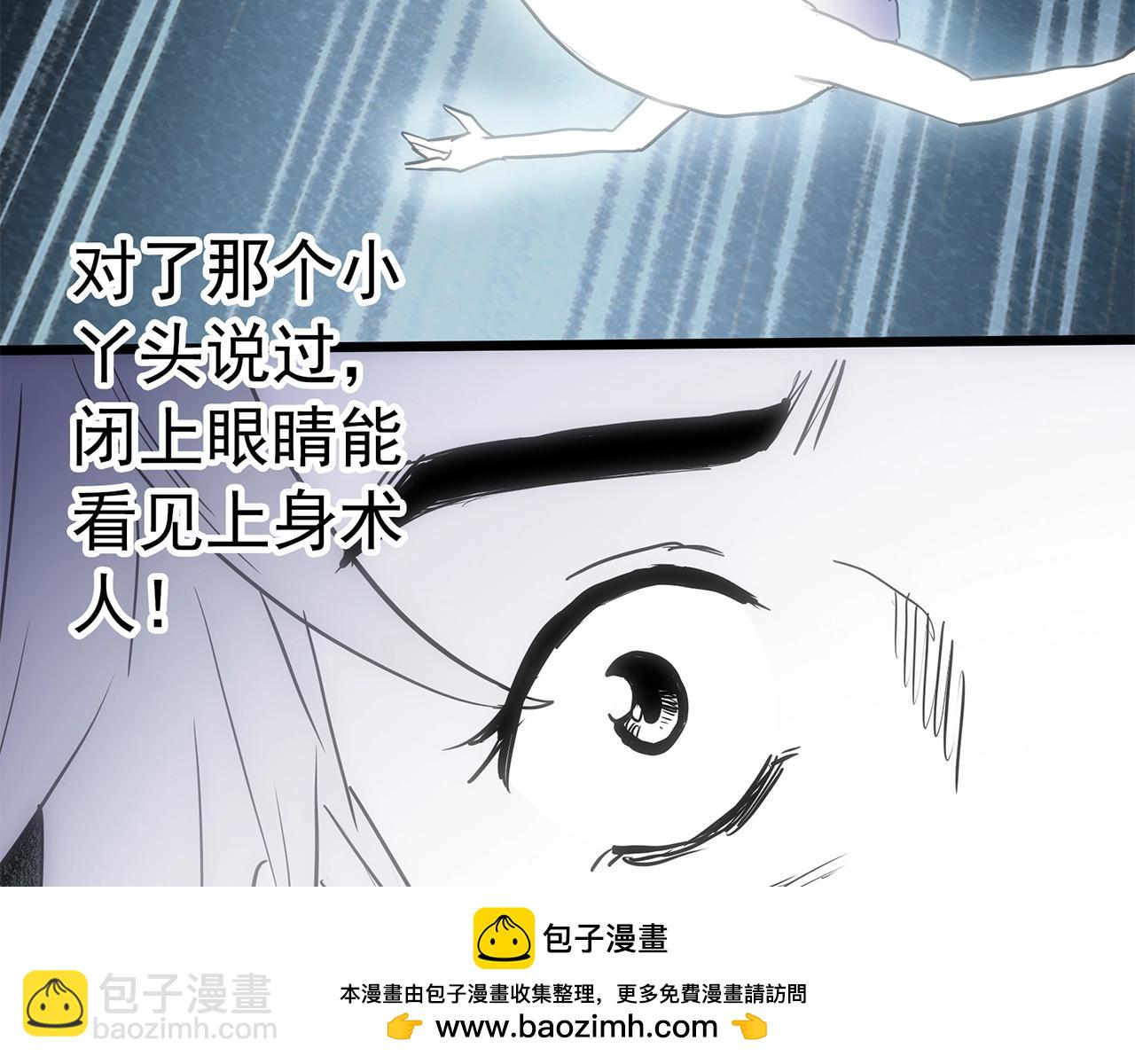 第467话 上身一分钟【五】107