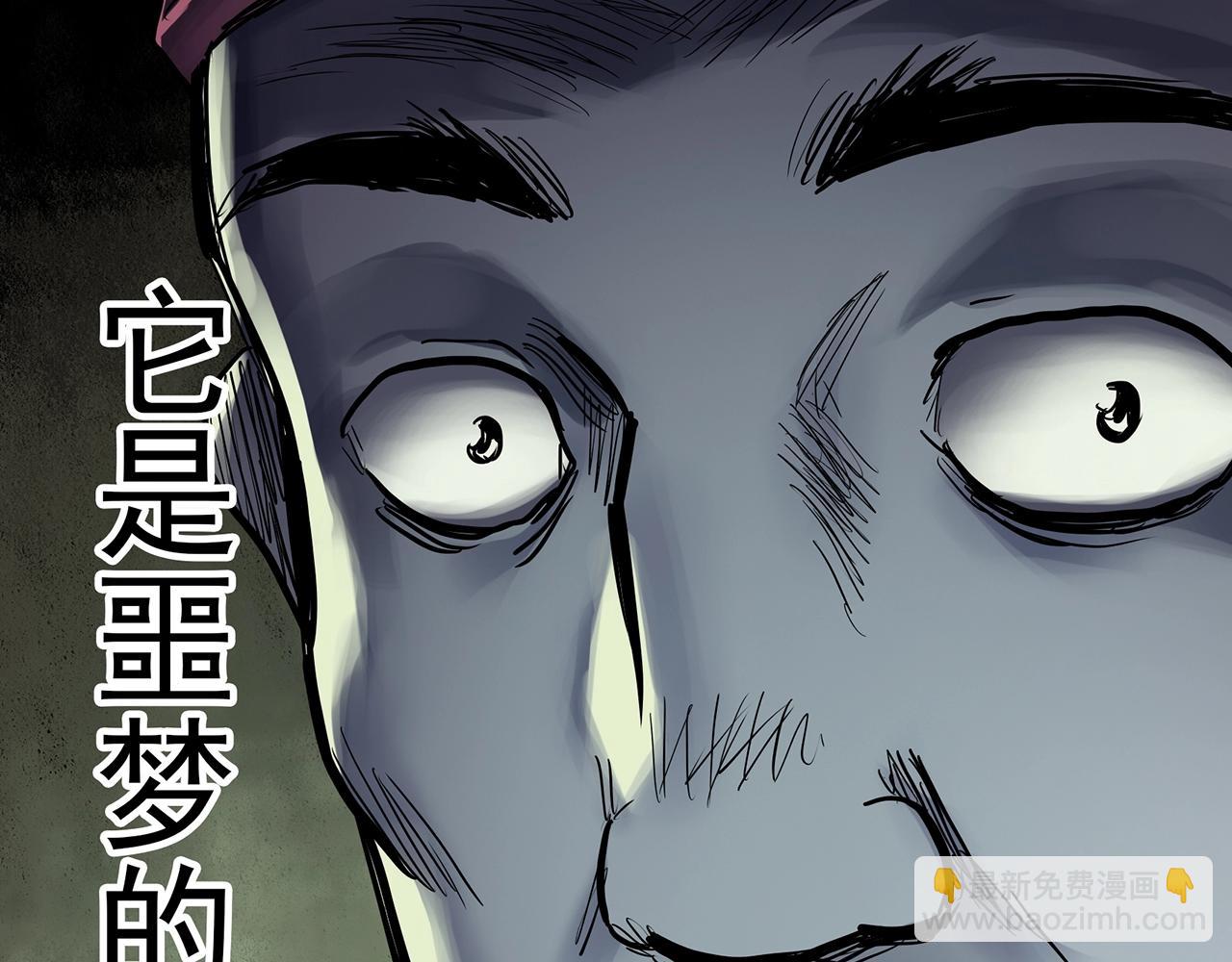 第467话 上身一分钟【五】11