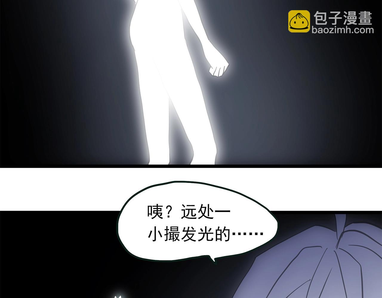 第467话 上身一分钟【五】111