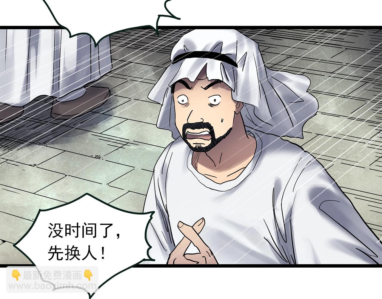 第467话 上身一分钟【五】114