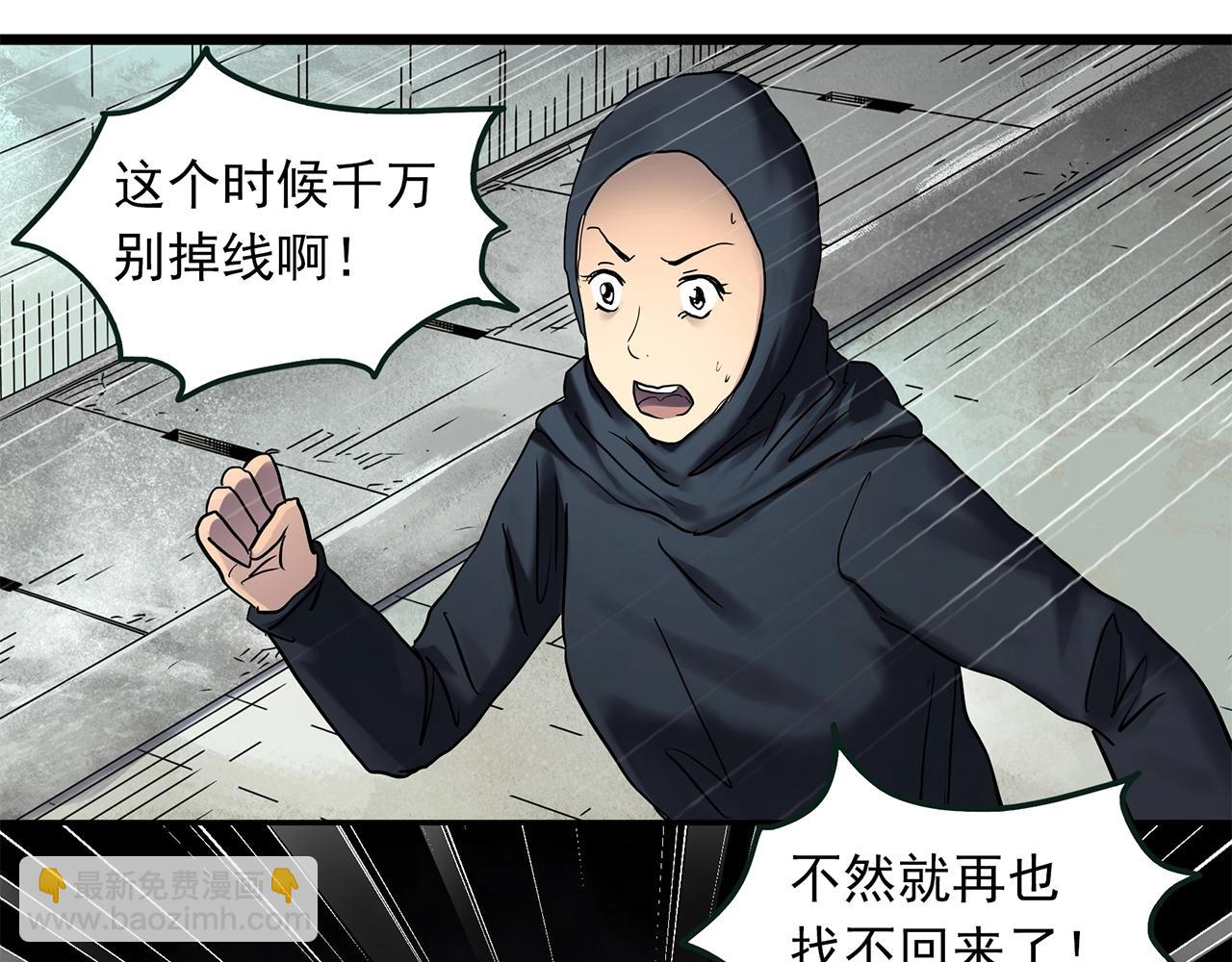 第467话 上身一分钟【五】115