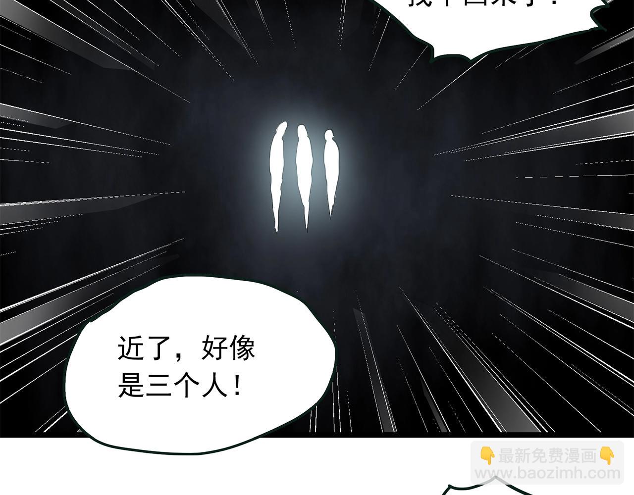 第467话 上身一分钟【五】116