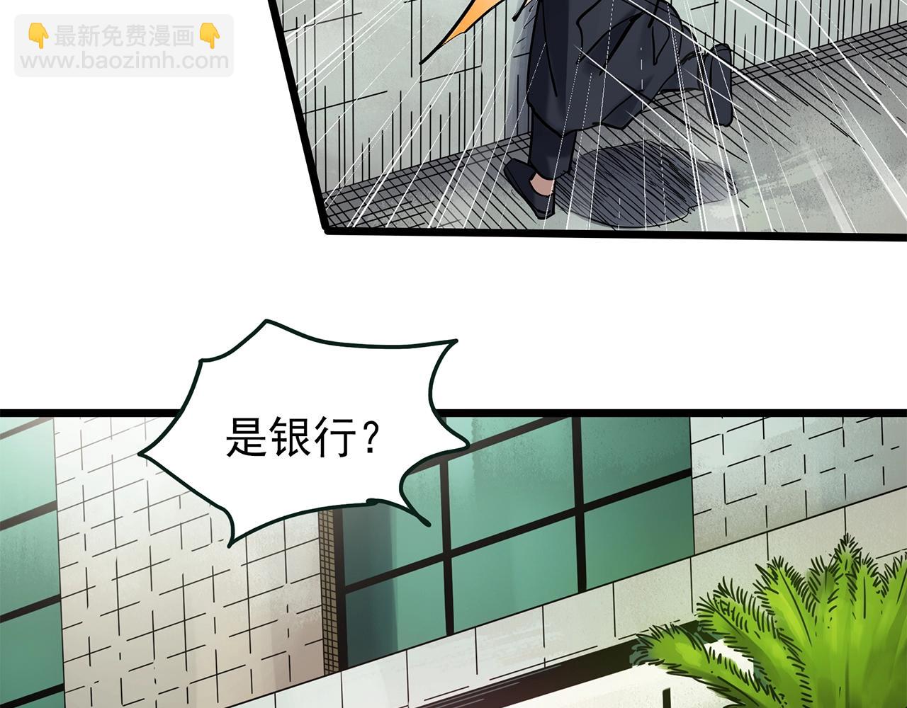 第467话 上身一分钟【五】118