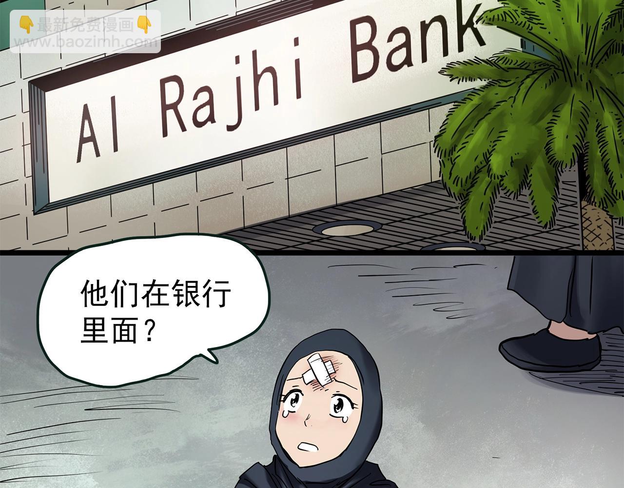 第467话 上身一分钟【五】119