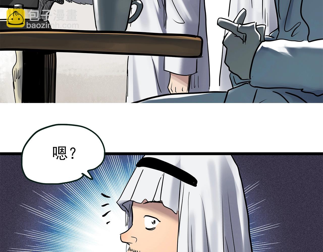 第467话 上身一分钟【五】122