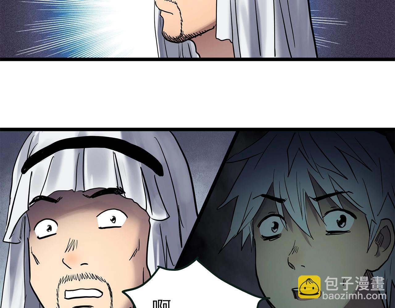 第467话 上身一分钟【五】123
