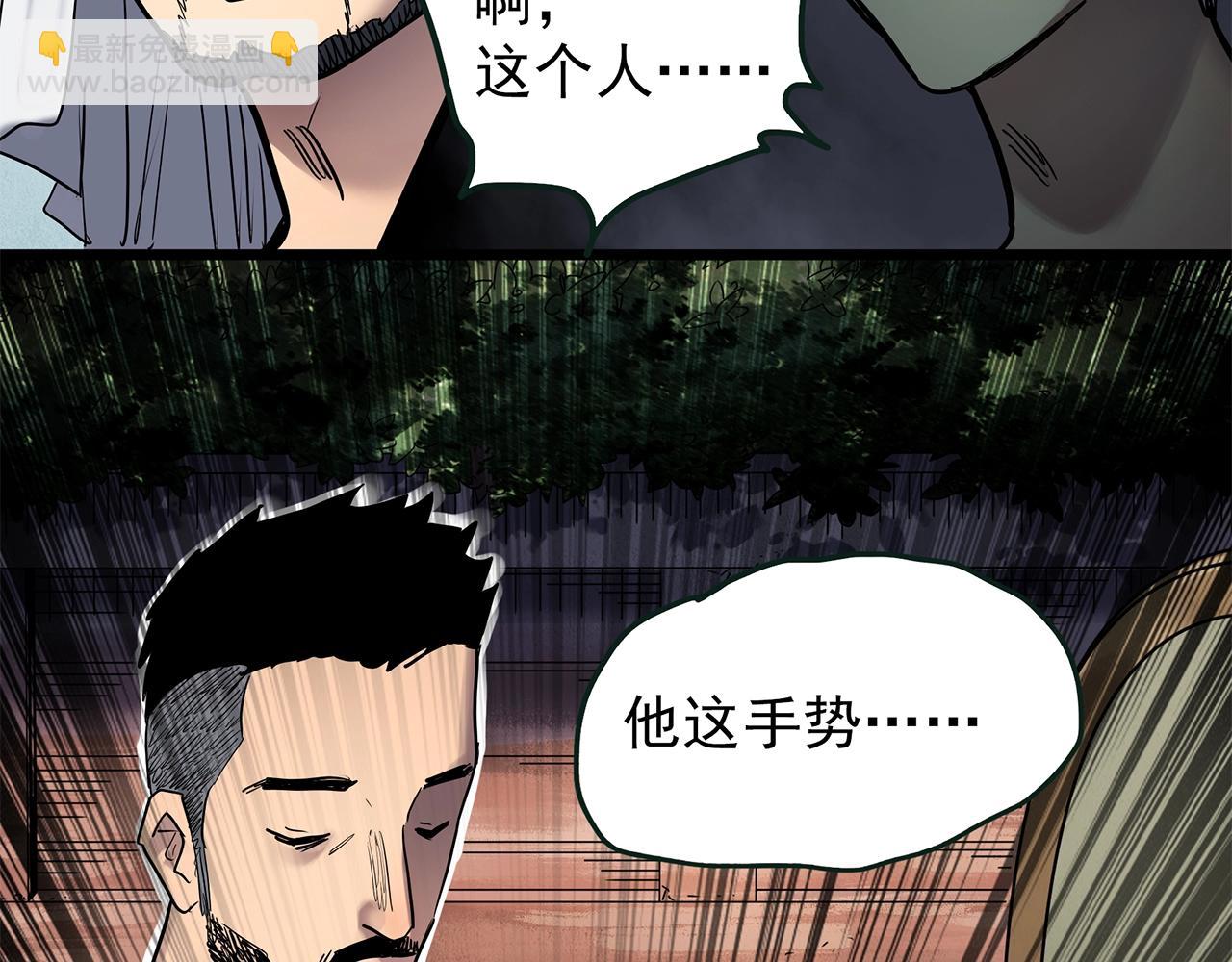 第467话 上身一分钟【五】124